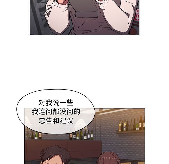 《没种又怎样》漫画最新章节第36话免费下拉式在线观看章节第【63】张图片