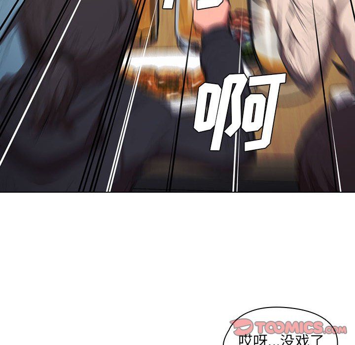 《没种又怎样》漫画最新章节第36话免费下拉式在线观看章节第【104】张图片