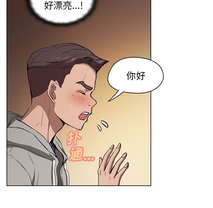 《没种又怎样》漫画最新章节第36话免费下拉式在线观看章节第【5】张图片