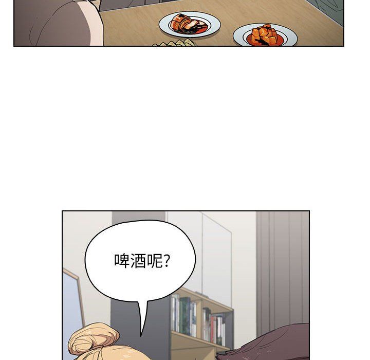 《没种又怎样》漫画最新章节第36话免费下拉式在线观看章节第【16】张图片