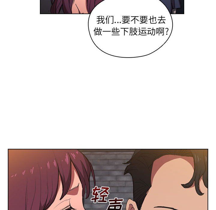 《没种又怎样》漫画最新章节第36话免费下拉式在线观看章节第【108】张图片