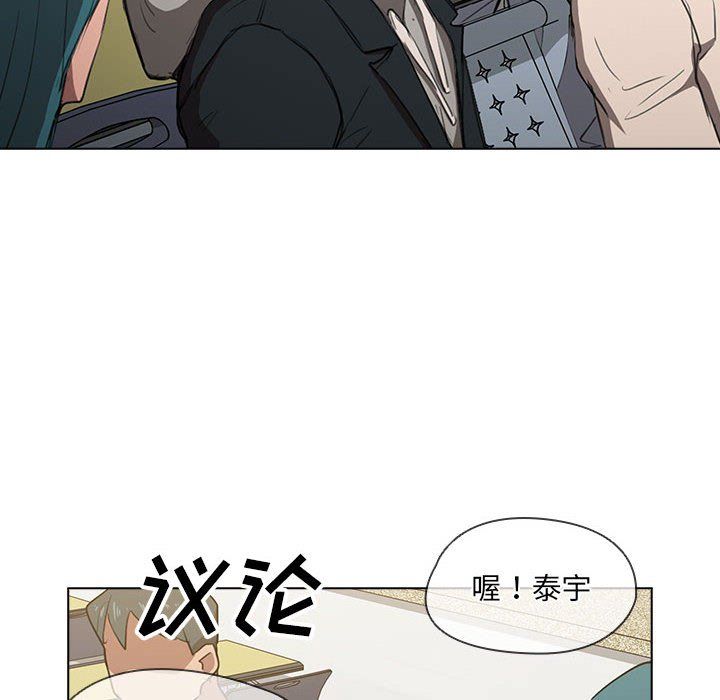 《没种又怎样》漫画最新章节第37话免费下拉式在线观看章节第【114】张图片