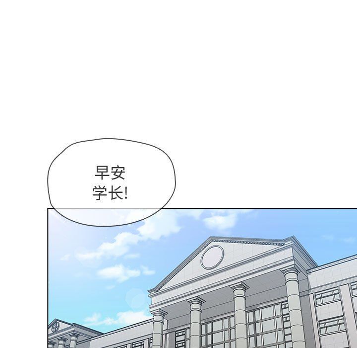 《没种又怎样》漫画最新章节第37话免费下拉式在线观看章节第【91】张图片