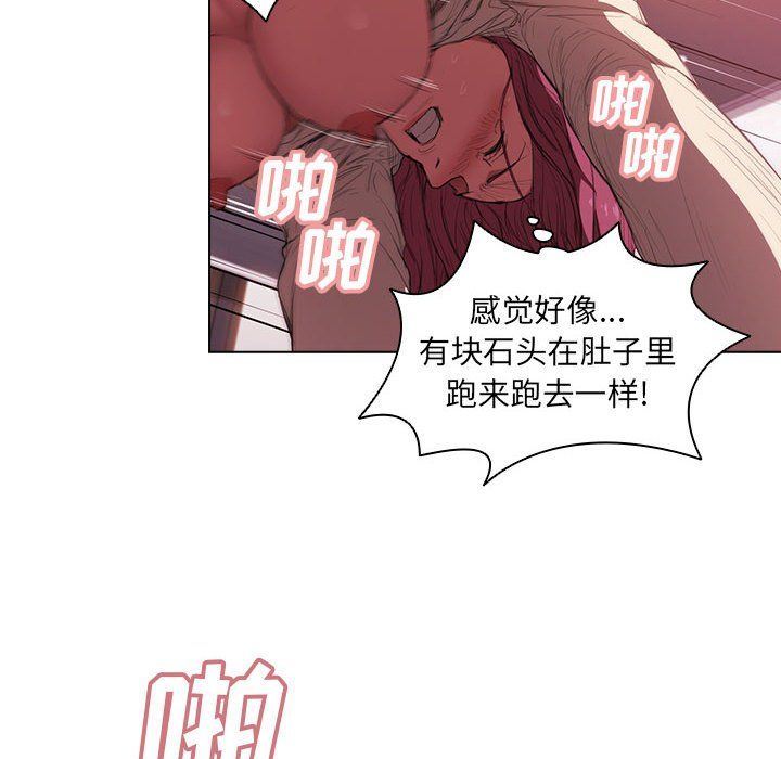 《没种又怎样》漫画最新章节第37话免费下拉式在线观看章节第【70】张图片