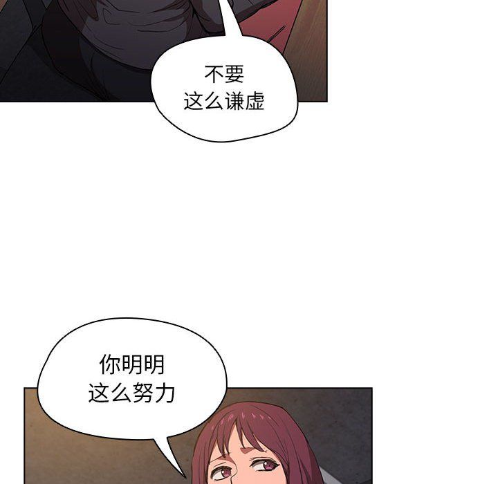 《没种又怎样》漫画最新章节第37话免费下拉式在线观看章节第【14】张图片