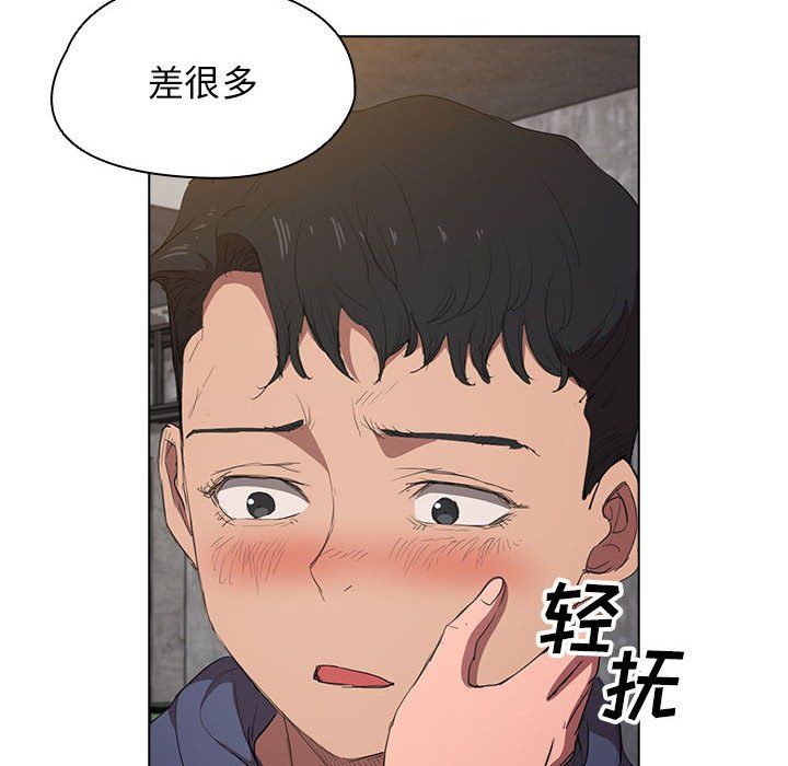 《没种又怎样》漫画最新章节第37话免费下拉式在线观看章节第【22】张图片