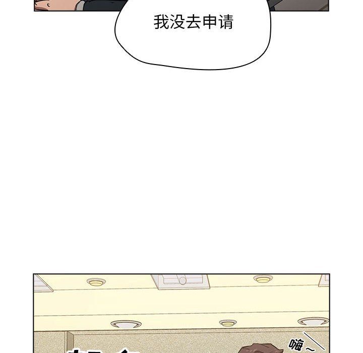 《没种又怎样》漫画最新章节第37话免费下拉式在线观看章节第【116】张图片