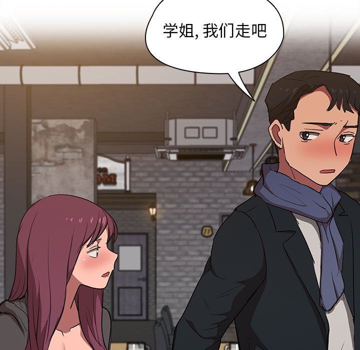 《没种又怎样》漫画最新章节第37话免费下拉式在线观看章节第【37】张图片