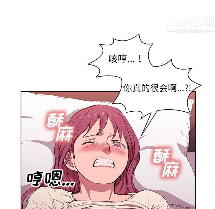 《没种又怎样》漫画最新章节第37话免费下拉式在线观看章节第【46】张图片