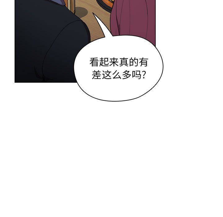 《没种又怎样》漫画最新章节第37话免费下拉式在线观看章节第【19】张图片