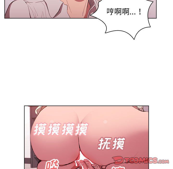 《没种又怎样》漫画最新章节第37话免费下拉式在线观看章节第【57】张图片