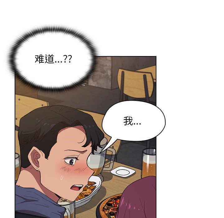 《没种又怎样》漫画最新章节第37话免费下拉式在线观看章节第【18】张图片