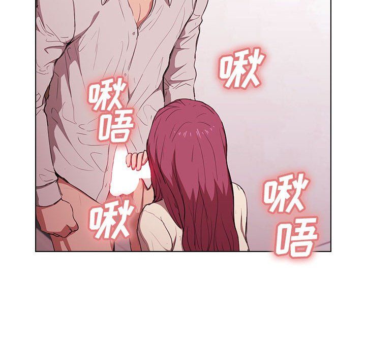 《没种又怎样》漫画最新章节第37话免费下拉式在线观看章节第【52】张图片