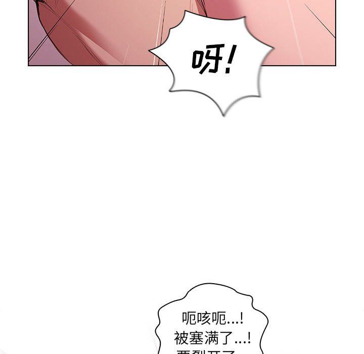 《没种又怎样》漫画最新章节第37话免费下拉式在线观看章节第【64】张图片