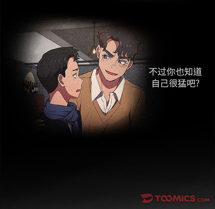 《没种又怎样》漫画最新章节第37话免费下拉式在线观看章节第【27】张图片