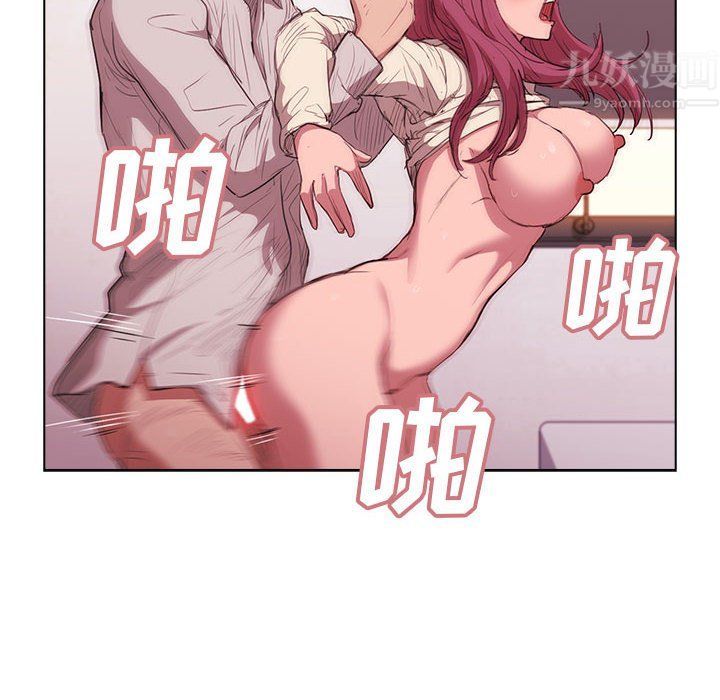 《没种又怎样》漫画最新章节第37话免费下拉式在线观看章节第【74】张图片