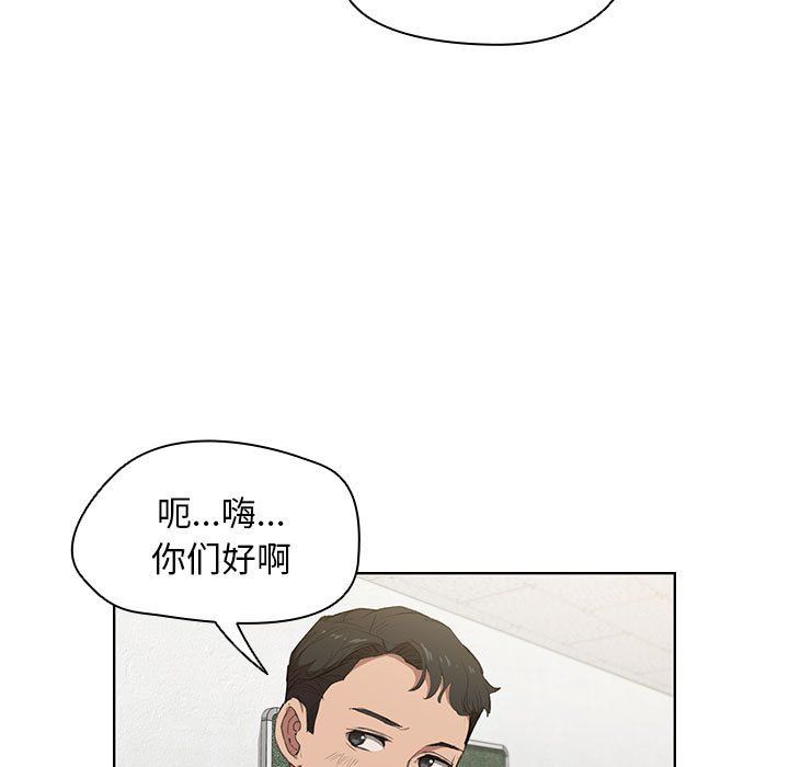 《没种又怎样》漫画最新章节第37话免费下拉式在线观看章节第【95】张图片