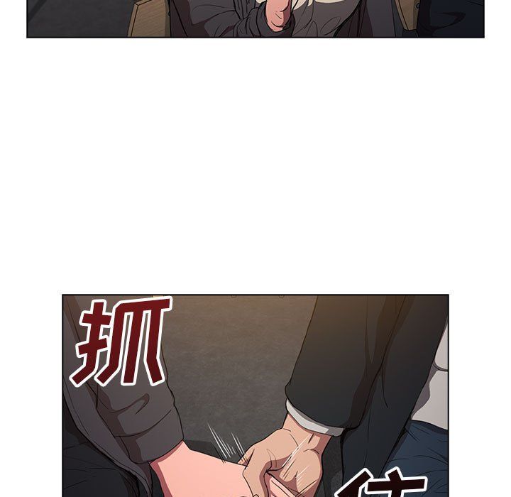 《没种又怎样》漫画最新章节第37话免费下拉式在线观看章节第【35】张图片