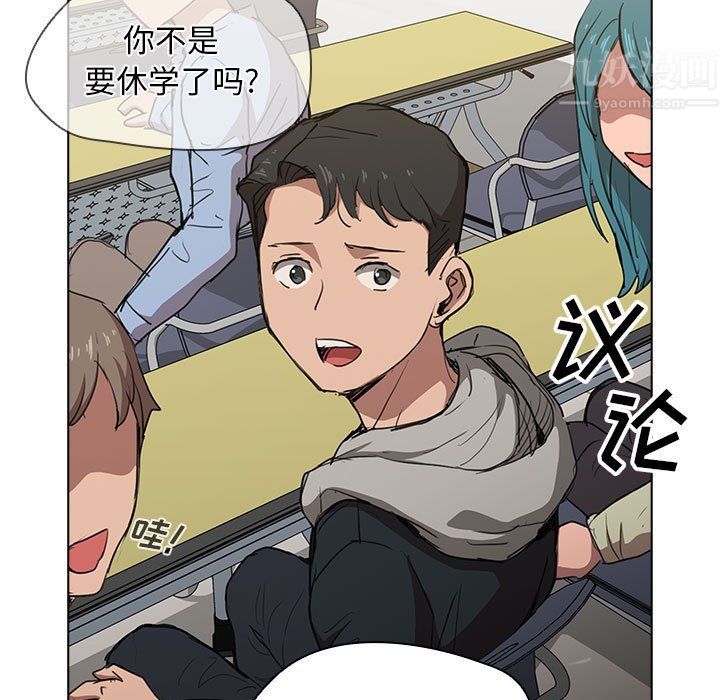 《没种又怎样》漫画最新章节第37话免费下拉式在线观看章节第【115】张图片