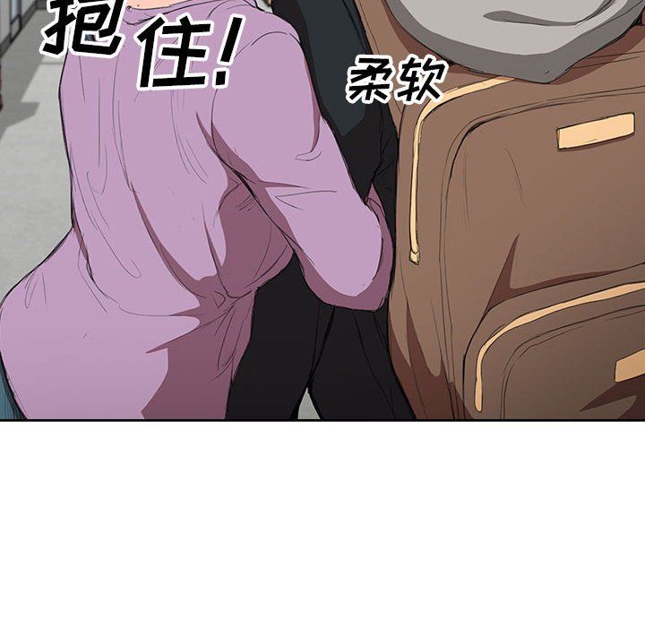 《没种又怎样》漫画最新章节第37话免费下拉式在线观看章节第【98】张图片