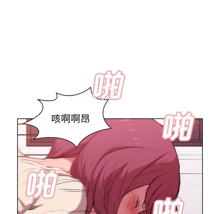 《没种又怎样》漫画最新章节第37话免费下拉式在线观看章节第【78】张图片