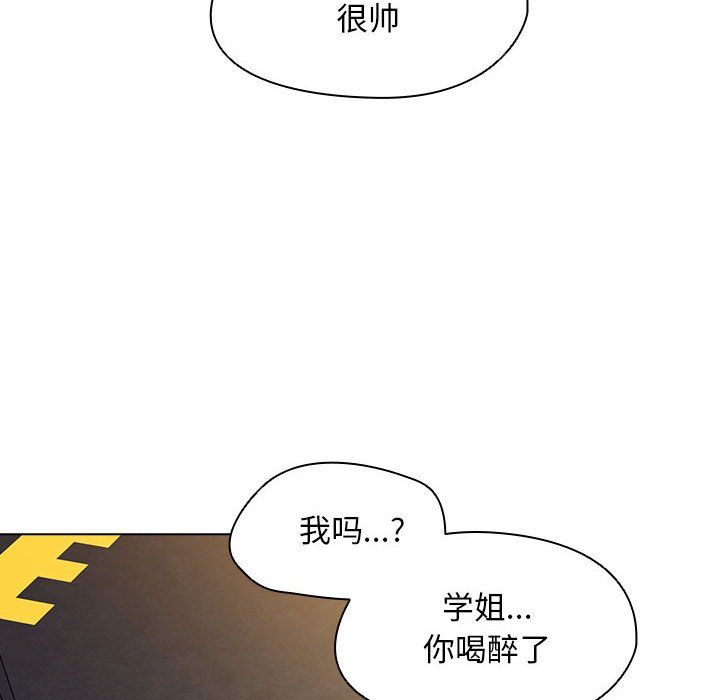 《没种又怎样》漫画最新章节第37话免费下拉式在线观看章节第【12】张图片