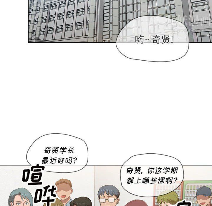 《没种又怎样》漫画最新章节第37话免费下拉式在线观看章节第【92】张图片