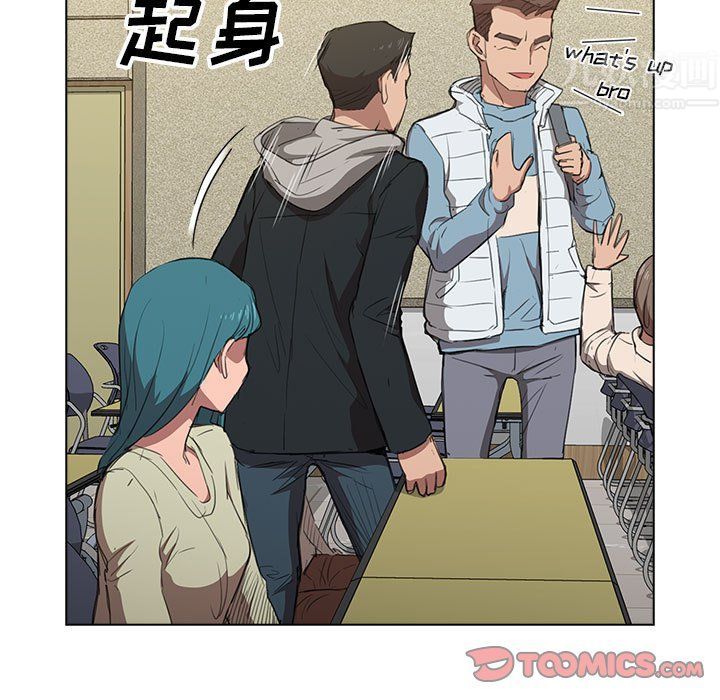 《没种又怎样》漫画最新章节第37话免费下拉式在线观看章节第【117】张图片