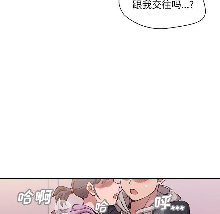 《没种又怎样》漫画最新章节第38话免费下拉式在线观看章节第【46】张图片