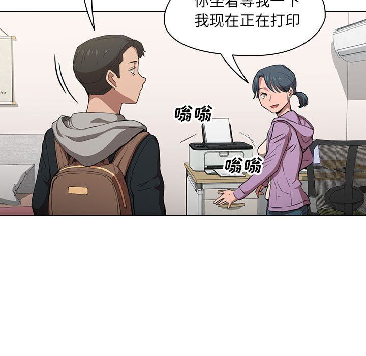 《没种又怎样》漫画最新章节第38话免费下拉式在线观看章节第【13】张图片