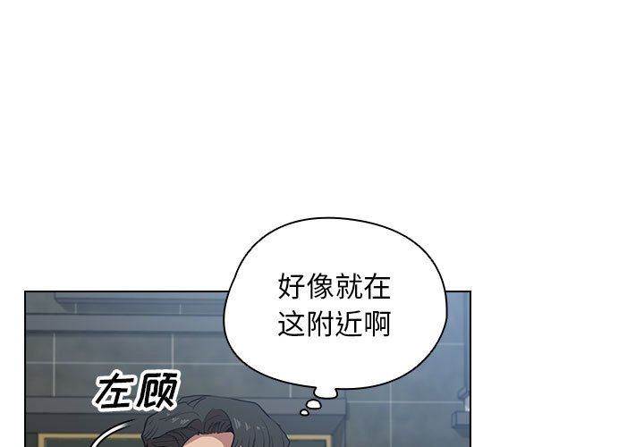 《没种又怎样》漫画最新章节第38话免费下拉式在线观看章节第【3】张图片