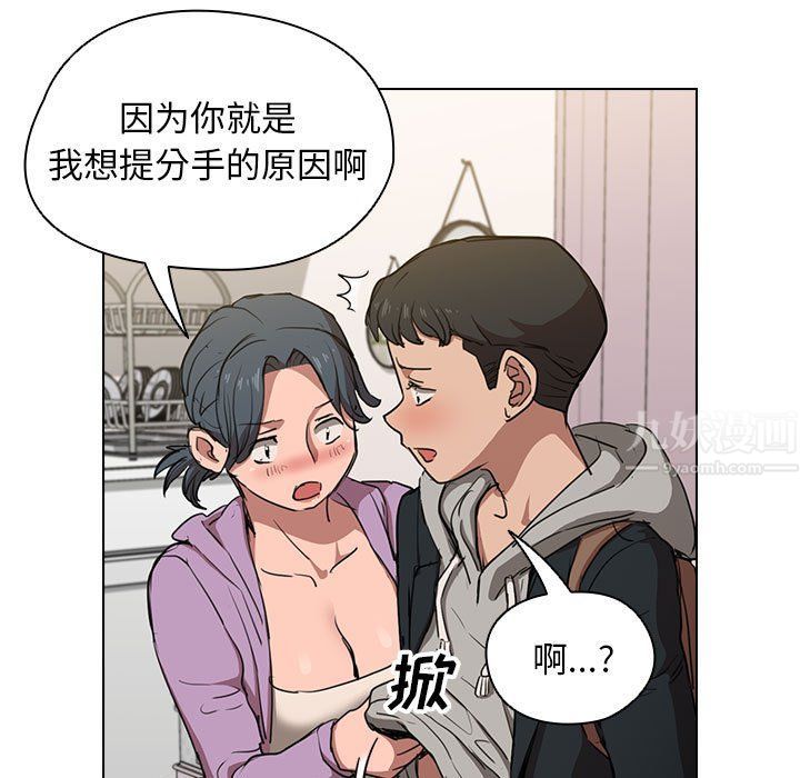 《没种又怎样》漫画最新章节第38话免费下拉式在线观看章节第【33】张图片