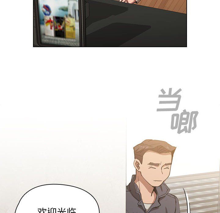 《没种又怎样》漫画最新章节第38话免费下拉式在线观看章节第【58】张图片