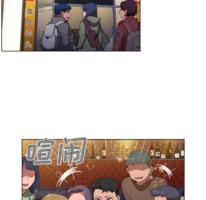 《没种又怎样》漫画最新章节第38话免费下拉式在线观看章节第【75】张图片