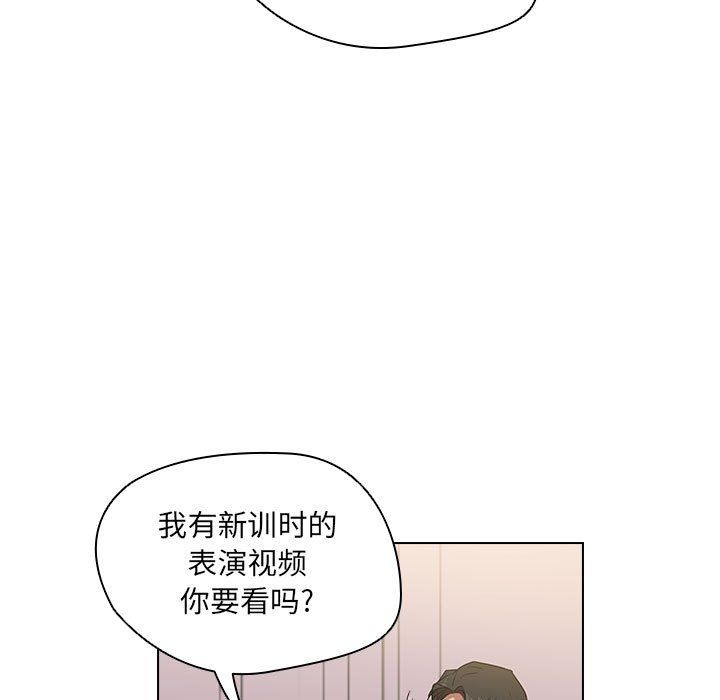 《没种又怎样》漫画最新章节第38话免费下拉式在线观看章节第【21】张图片