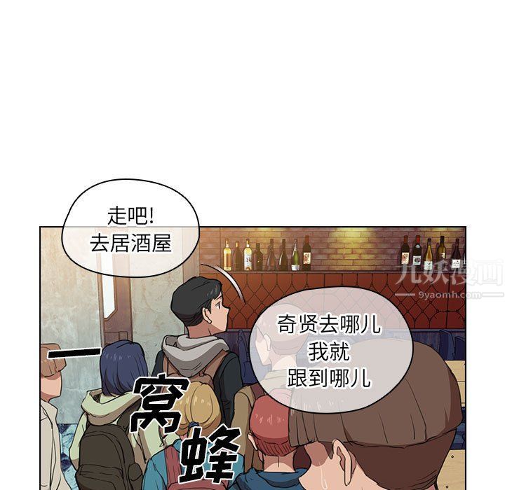 《没种又怎样》漫画最新章节第38话免费下拉式在线观看章节第【83】张图片