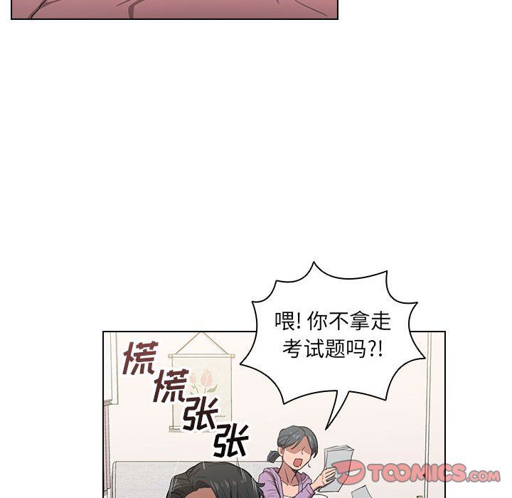 《没种又怎样》漫画最新章节第38话免费下拉式在线观看章节第【50】张图片