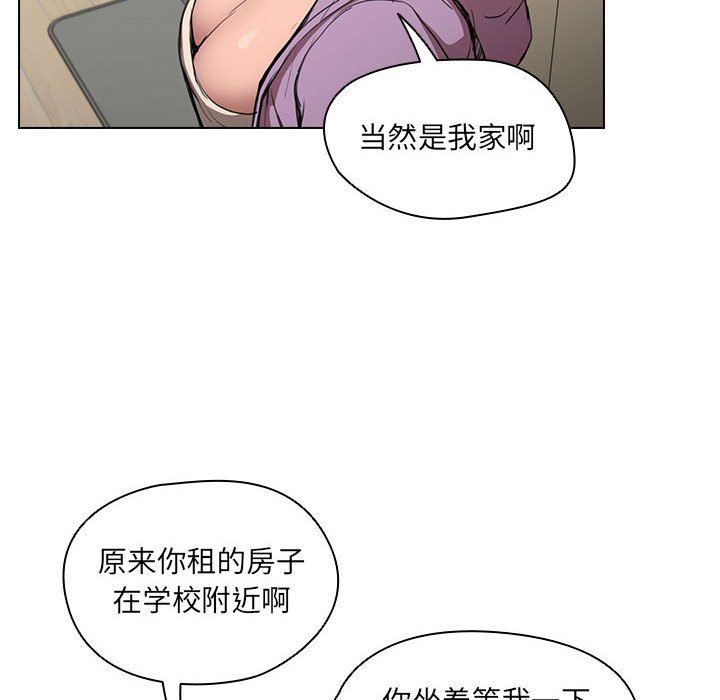 《没种又怎样》漫画最新章节第38话免费下拉式在线观看章节第【12】张图片