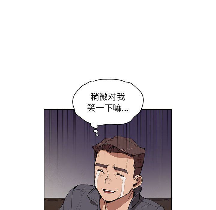 《没种又怎样》漫画最新章节第38话免费下拉式在线观看章节第【71】张图片