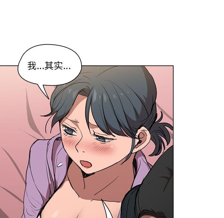 《没种又怎样》漫画最新章节第38话免费下拉式在线观看章节第【30】张图片