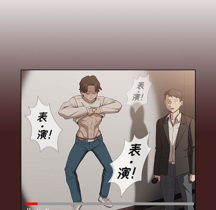 《没种又怎样》漫画最新章节第38话免费下拉式在线观看章节第【23】张图片