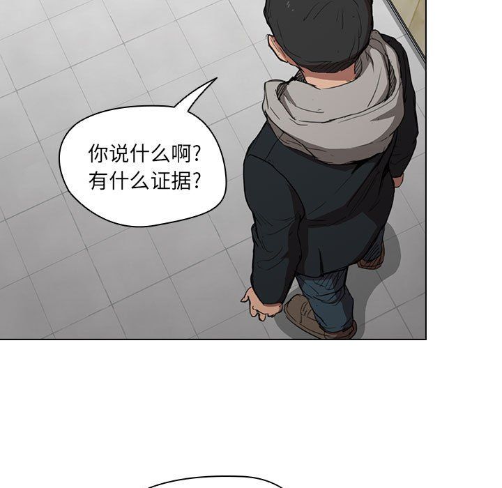 《没种又怎样》漫画最新章节第38话免费下拉式在线观看章节第【99】张图片