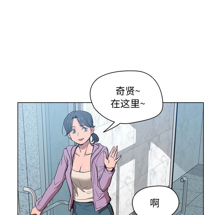 《没种又怎样》漫画最新章节第38话免费下拉式在线观看章节第【5】张图片