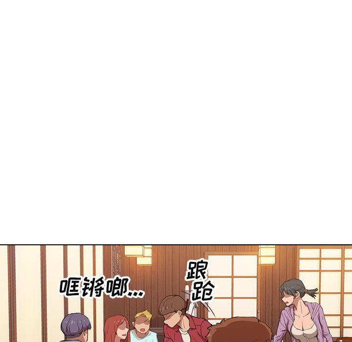 《没种又怎样》漫画最新章节第39话免费下拉式在线观看章节第【9】张图片