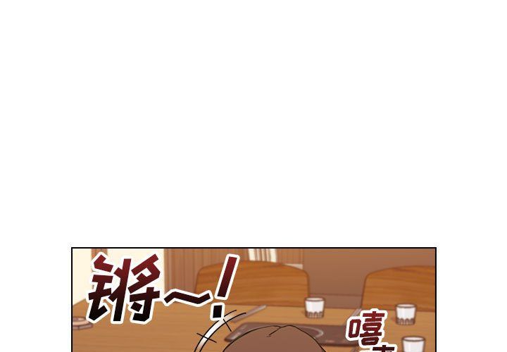 《没种又怎样》漫画最新章节第39话免费下拉式在线观看章节第【1】张图片