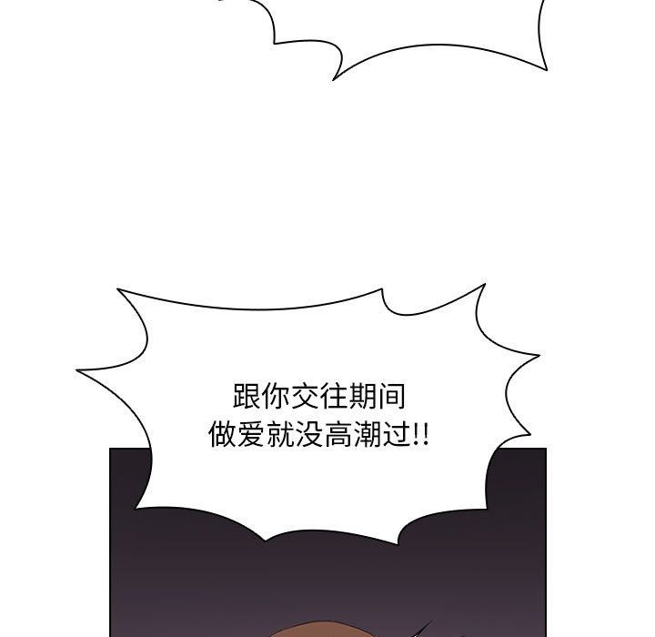 《没种又怎样》漫画最新章节第39话免费下拉式在线观看章节第【25】张图片