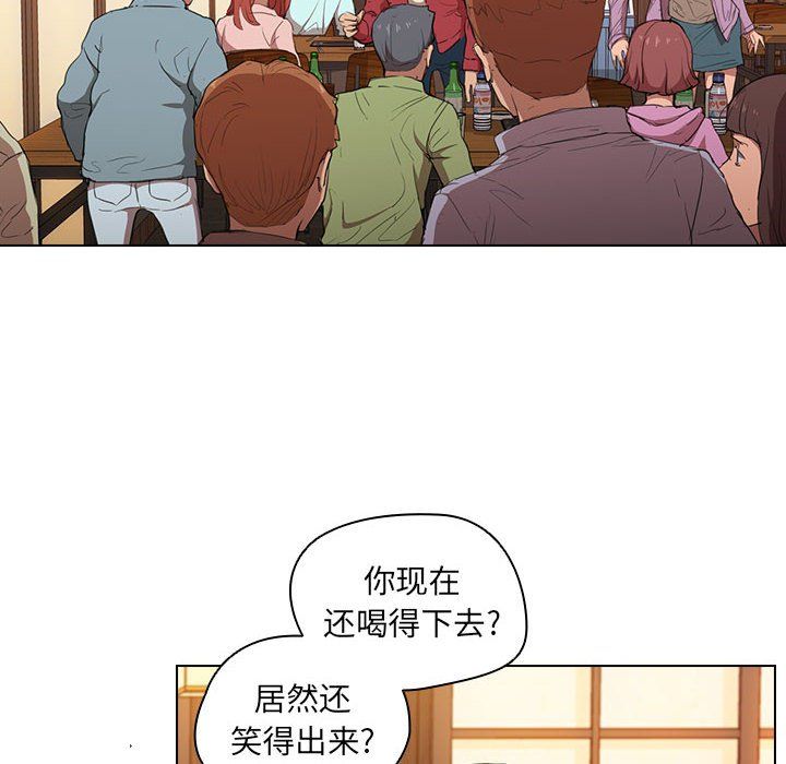 《没种又怎样》漫画最新章节第39话免费下拉式在线观看章节第【10】张图片