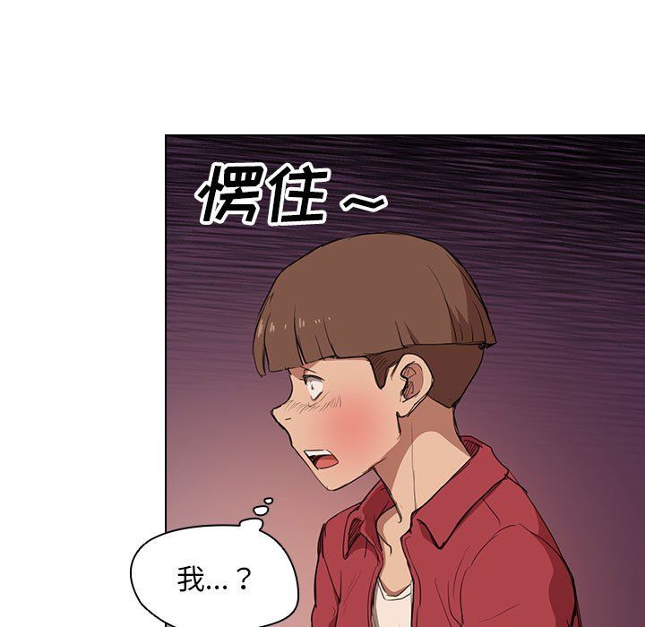 《没种又怎样》漫画最新章节第39话免费下拉式在线观看章节第【19】张图片