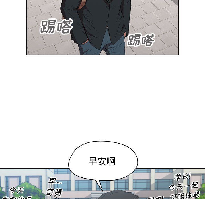 《没种又怎样》漫画最新章节第39话免费下拉式在线观看章节第【81】张图片