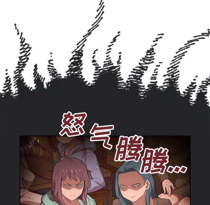 《没种又怎样》漫画最新章节第39话免费下拉式在线观看章节第【30】张图片